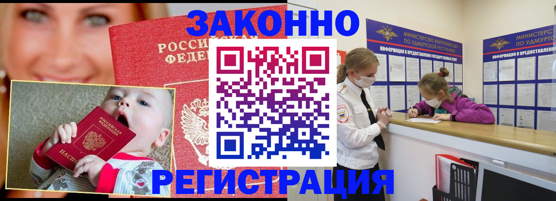 временная регистрация адрес в Тутаеве
