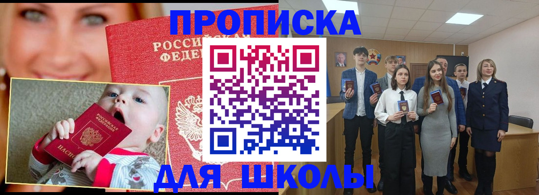 прописка регистрация в Тутаеве